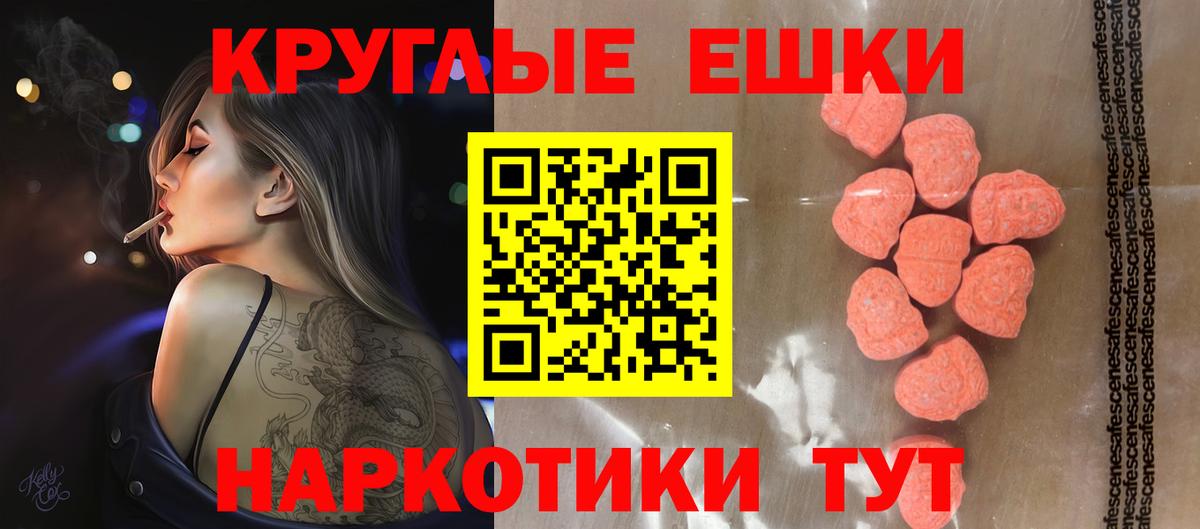 Ecstasy бентли  Вход с VPN  Сердобск  Ecstasy  Ecstasy диски 