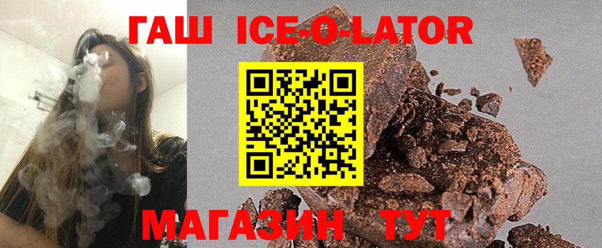 ГАШ Cannabis  ГАШИШ  Вход с VPN  Сердобск  ГАШИШ гашик 