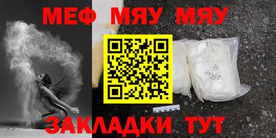 метадон Пыть-Ях