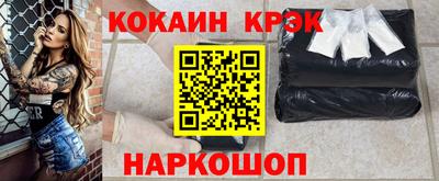 соль ск Пушкино