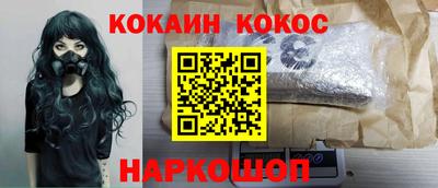 соль ск Пушкино
