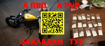 соль ск Пушкино