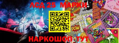 метадон Пыть-Ях