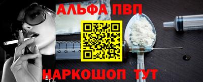 метадон Пыть-Ях