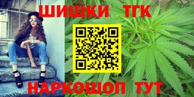 соль ск Пушкино