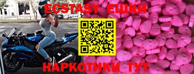 метадон Пыть-Ях