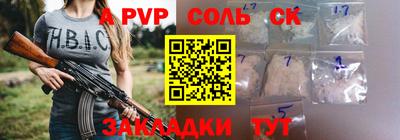 дмт Пугачёв