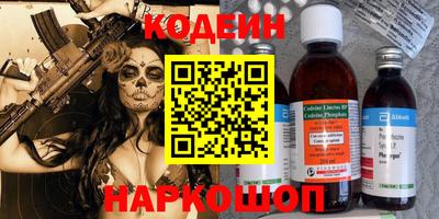 соль ск Пушкино