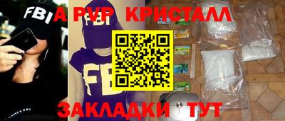 соль ск Пушкино
