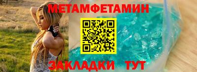 соль ск Пушкино