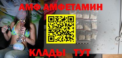 соль ск Пушкино