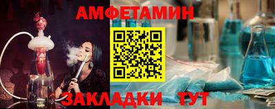 соль ск Пушкино