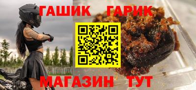 соль ск Пушкино