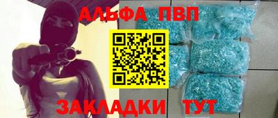 соль ск Пушкино