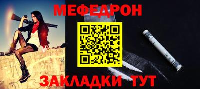 соль ск Пушкино