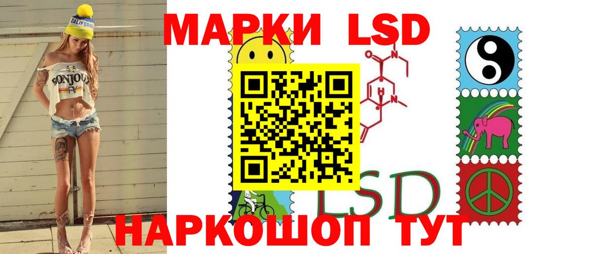 Сердобск  LSD-25 экстази ecstasy  Вход с VPN  ЛСД экстази ecstasy 