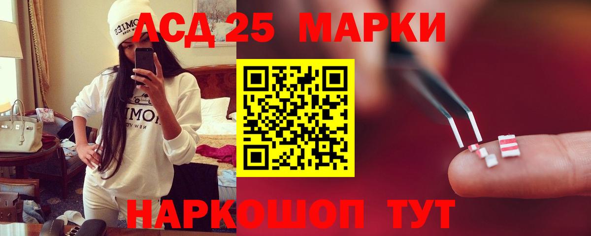 LSD-25 экстази ecstasy Сердобск
