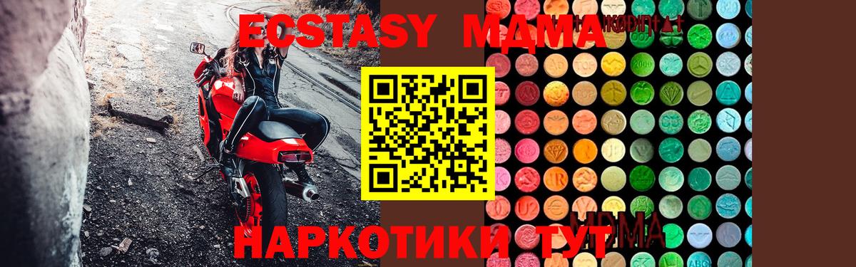 МДМА молли Сердобск
