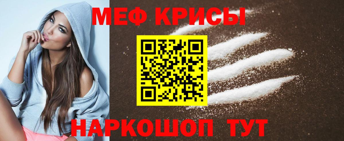 МЕФ мука Сердобск