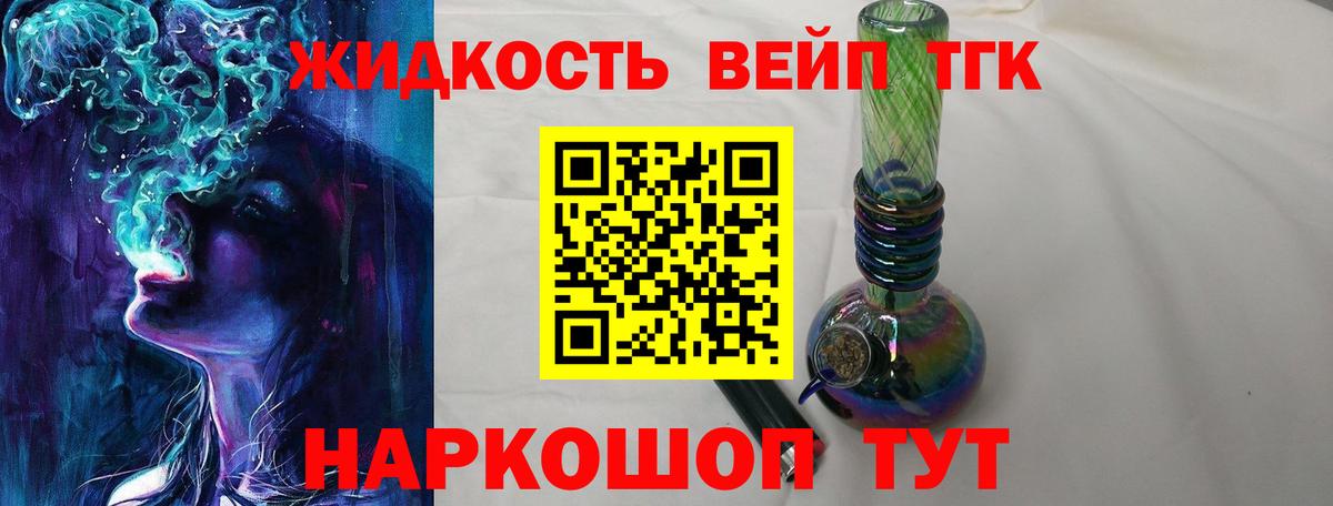 ТГК гашишное масло  гидра зеркало  Сердобск  Вход с VPN 