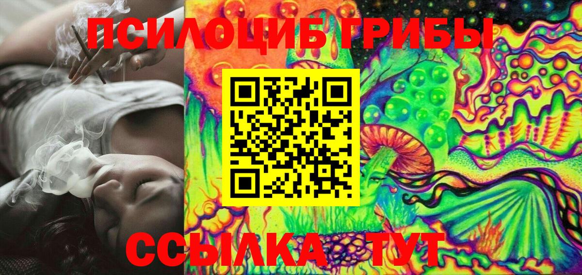 Конопля  Сердобск  Вход с VPN  МЕФ кристаллы  ГАШ  КОКАИН 